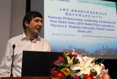 又一重大突破 浙大研制出柔性高导热石墨烯膜材料，破解全球塑料制品导热难题