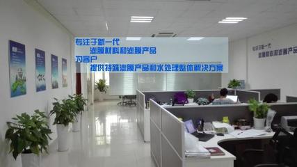 污水变废为宝 塑料制品销售的新机遇